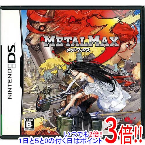【いつでも2倍！1日と5.0のつく日、18日は3倍！】【中古】メタルマックス3 DS