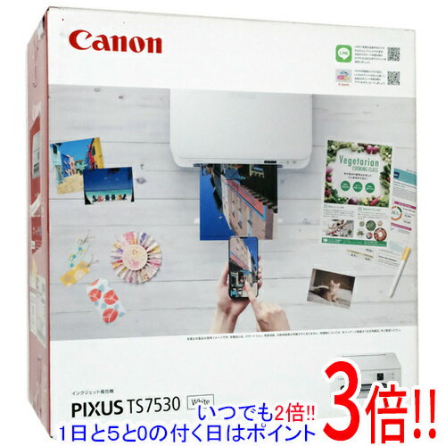 【延長保証対応!!】Canon製 インクジェット複合機 PIXUS TS7530 ホワイト