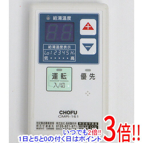 楽天市場】cmr-2611の通販