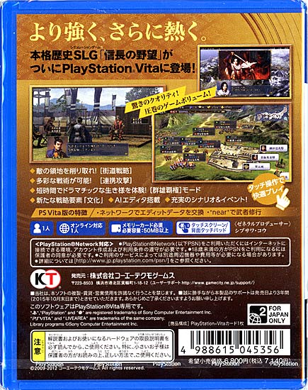 【中古】 閃乱カグラ ESTIVAL VERSUS -少女達の選択- PS Vita