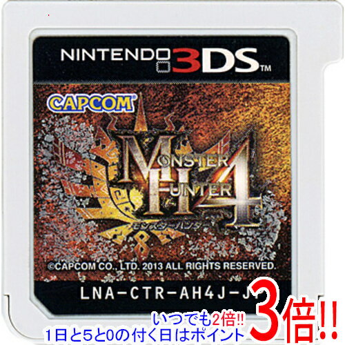 【いつでも2倍！1日と5.0のつく日、18日は3倍！】【中古】モンスターハンター4 3DS ソフトのみ