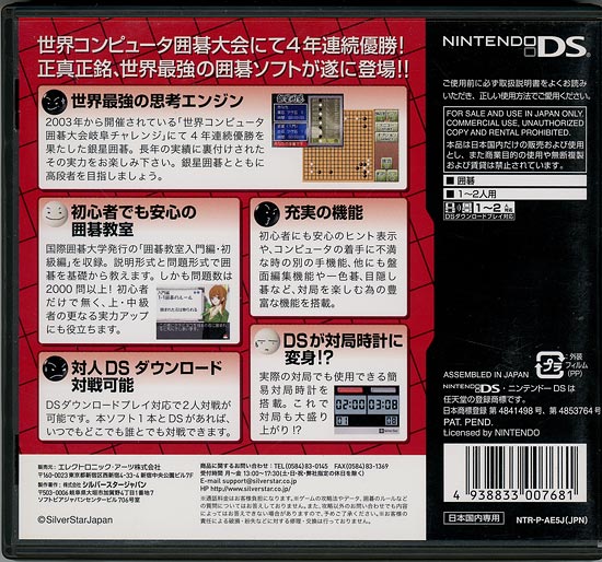 【中古】(非常に良い)パワプロクンポケット13 - DS