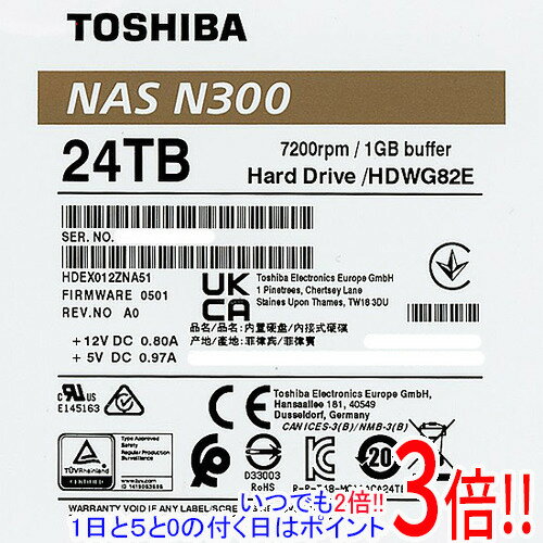 Rakuten - 【いつでも2倍！1日と5.0のつく日、18日は3倍！】TOSHIBA HDD HDWG82EUZSVA 24TB SATA600 7200
