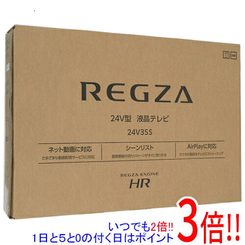 楽天市場】netflix テレビ（シリーズREGZA）の通販