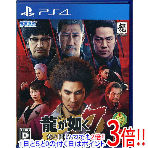 【いつでも2倍！1日と5.0のつく日、18日は3倍！】【中古】龍が如く7 光と闇の行方 PS4