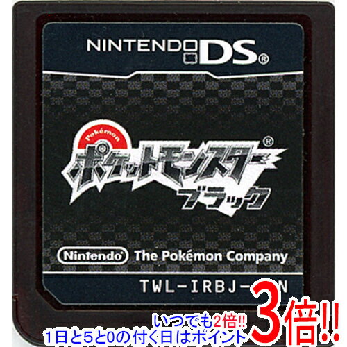 【いつでも2倍!1日と5.0のつく日、18日は3倍!】【中古】ポケットモンスター ブラック DS ソフトのみ