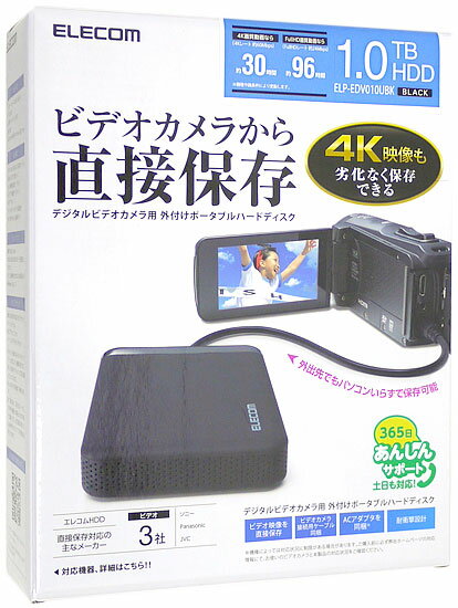 ビデオカメ ELP-EDV010UBK 1TB ELECOM ポータブルハードディスク：エクセラー3号館　店 ェース