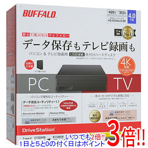 【延長保証対応!!】【新品訳あり(箱きず・やぶれ)】 BUFFALO製外付HD HD-EDS4U3-BE 4TB ブラック
