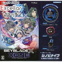 【中古】ベイブレードエックス XONE Nintendo Switch