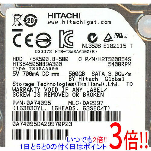 【いつでも2倍！1日と5.0のつく日、18日は3倍！】HITACHI ノート用HDD 2.5inch HTS545050B9A300 500GB