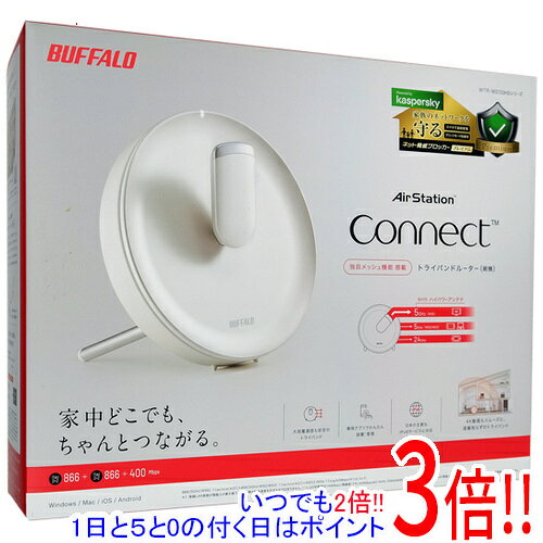 商品名【延長保証対応!!】BUFFALO 無線LANルータ AirStation connect WTR-M2133HS商品状態新品です。型番WTR-M2133HS [パールホワイトグレージュ]仕様[無線LAN]無線LAN規格：IEEE802.11a/b/g/n/ac周波数：2.4/5GHz周波数帯：トライバンド無線LAN速度(5GHz)：866 Mbps無線LAN速度(2.4GHz)：400 Mbpsアンテナ数：5GHz(W52/W53)/2.4GHz:2本(内蔵)、5GHz(W56):2本(外付け)ストリーム数：5GHz:2×2+2×2/2.4GHz:2×2セキュリティ規格：WPA/WPA2/WEP[有線LAN]有線LAN(HUB)速度：10/100/1000Mbps有線LAN(HUB)ポート数：3[無線セットアップ]WPS：○AOSS2：○AOSS：○[通信機能]IPv6：○ビームフォーミング：○MU-MIMO：○MIMO：○4K通信対応：○バンドステアリング：○電波干渉回避：○[その他]NAS：USB端子x1メッシュWi-Fi：○VPN：○VPNパススルー：○ゲストポート：○引越し機能：○[サイズ・重量]幅x高さx奥行：231x231x70 mm重量：970 gその他※掲載画像は代表画像です。実際の商品と細部が異なる場合がございますので、商品状態につきましては表記の内容をご確認ください。※返品についてはこちらをご覧ください。■延長保証について詳しくは下記をご覧ください。・延長保証（自然故障プラン）のご案内はコチラ・延長保証（物損付きプラン）のご案内はコチラ　