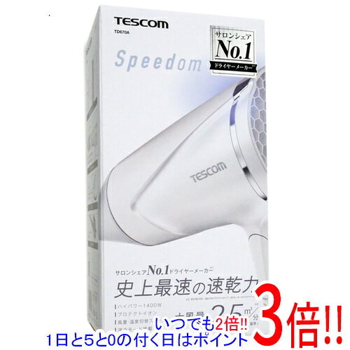【延長保証対応!!】テスコム プロテクトイオンヘアードライヤー Speedom TD670A-W ...