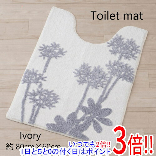 【新品(開封のみ)】 センコー トイレマット 植物モチーフがオシャレなトイレタリー...