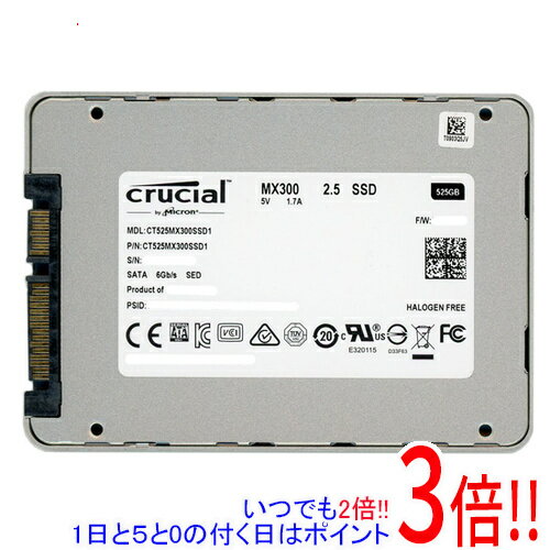 楽天市場】crucial mx300 2tb [ct2050mx300ssd1]の通販