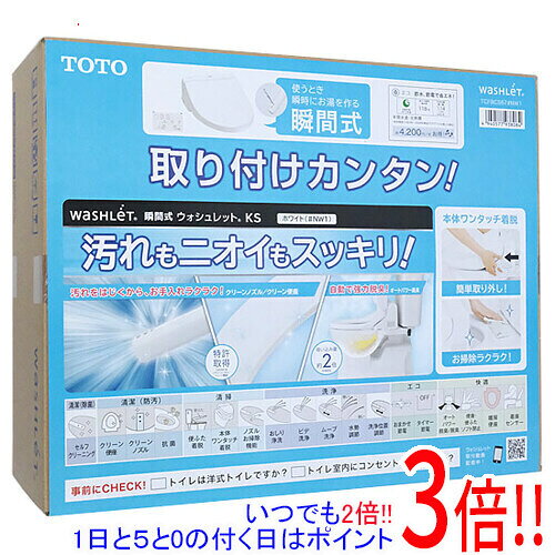KS�V���[�Y TCF8CS67