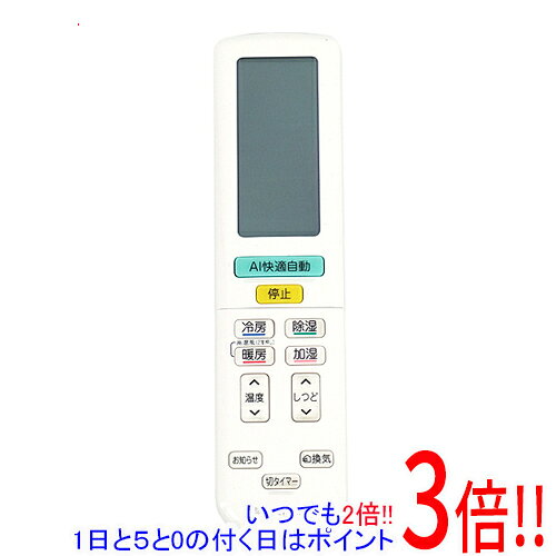 Rakuten - 【いつでも2倍！1日と5.0のつく日、18日は3倍！】【中古】DAIKIN エアコンリモコン ARC472A103
