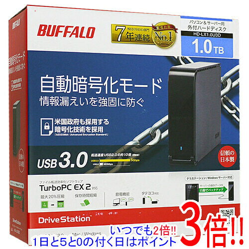 商品名【延長保証対応!!】【新品(開封のみ)】 BUFFALO 外付HDD USB3.0対応 1TB HD-LX1.0U3D商品状態新品未使用。開封のみの未使用品です。型番HD-LX1.0U3D仕様[スペック]容量：1TBタイプ：据え置きHDDインターフェース：USB3.0/USB2.0冷却ファン：○[サイズ]幅x高さx奥行：39x123x189 mmその他※掲載画像は代表画像です。実際の商品と細部が異なる場合がございますので、商品状態につきましては表記の内容をご確認ください。※返品についてはこちらをご覧ください。■延長保証について詳しくは下記をご覧ください。・延長保証（自然故障プラン）のご案内はコチラ・延長保証（物損付きプラン）のご案内はコチラ　
