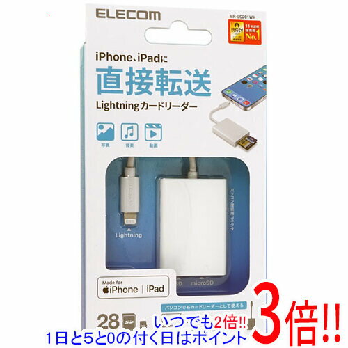 ڤĤǤ2ܡ15.0ΤĤ183ܡELECOM ɥ꡼ MR-LC201WH Lightning/microUSB 28in1 ۥ磻