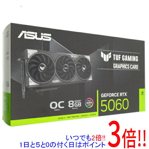 【いつでも2倍！1日と5.0のつく日、18日は3倍！】ASUS製グラボ TUF-RTX5060-O8G-GAMING PCIExp 8GB