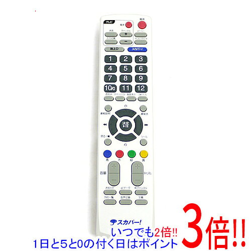 Rakuten - 【いつでも2倍！1日と5.0のつく日、18日は3倍！】【中古】スカパー！ チューナーリモコン RM-D02