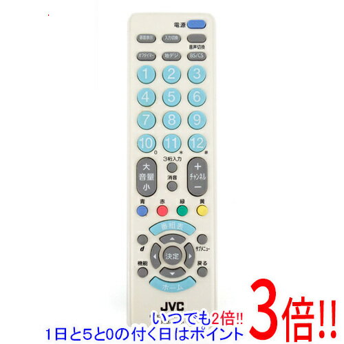 【いつでも2倍！1日と5.0のつく日、18日は3倍！】【中古】Victor リモートコントローラー RM-A533-WA ホワイトブルー