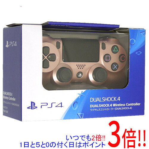 SONY - 【新品未使用】PS4 純正コントローラー CUH-ZCT2J ローズゴールド 楽天市場】ps4 コントローラー ローズ・ゴールドの通販