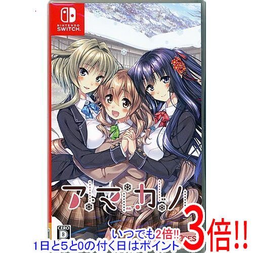 【中古】アマカノ Nintendo Switch