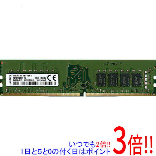 楽天市場】kingston ddr4の通販