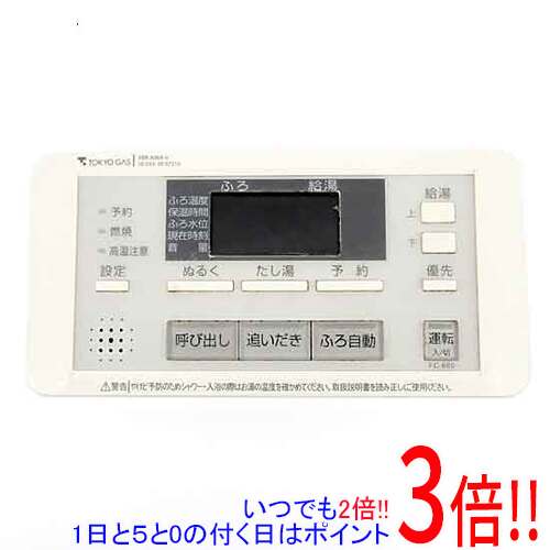 樂天商城 - 【いつでも2倍！1日と5.0のつく日、18日は3倍！】【中古】東京ガス 浴室リモコン XBR-A06A-V FC-660