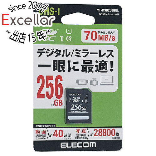 ڤĤǤ2ܡ50ΤĤ3ܡ1183ܡELECOM SDXC꡼ MF-DSD256GUL 256GB