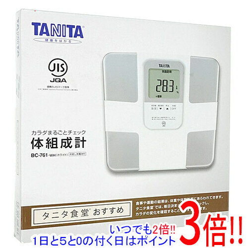 【延長保証対応!!】タニタ製 体組成計 BC-761-WH ホワイト