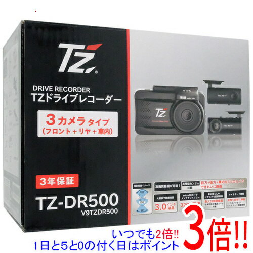 楽天市場】ドライブ レコーダー tz dr300の通販