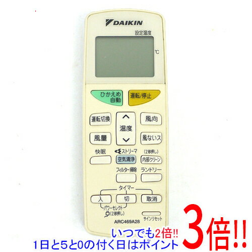 DAIKIN - 【中古】DAIKIN エアコンリモコン ARC469A28