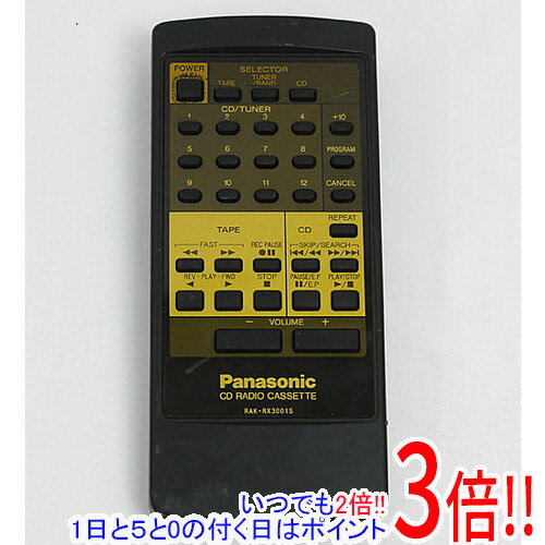 Rakuten - 【いつでも2倍！1日と5.0のつく日、18日は3倍！】【中古】Panasonic オーディオリモコン RAK-RX3001S
