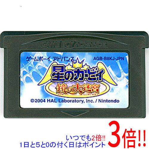 【中古】星のカービィ 鏡の大迷宮 GBA ソフトのみ