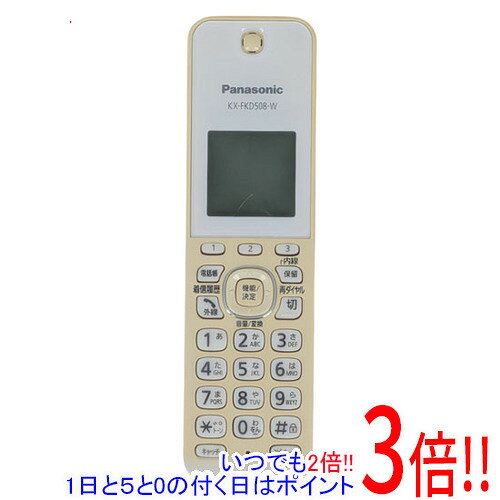 商品名【中古】Panasonic 増設子機 KX-FKD508-W 本体のみ 本体いたみ商品状態動作確認済みの中古品です。※中古品のため、使用感や傷、汚れ等がある場合がございます。日焼けによる色あせがございます。※外観上の変色であり、商品自体の機能には影響ございません。型番KX-FKD508-W付属品※電池パック等はありません。※本体のみとなります。ご確認後、ご検討お願い致します。その他※掲載画像は代表画像です。実際の商品と細部が異なる場合がございますので、商品状態につきましては表記の内容をご確認ください。※返品についてはこちらをご覧ください。　