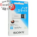 商品名SONY USBメモリ ポケットビット 32GB USM32GU W商品状態 新品。 商品説明 USB3.0対応　スタイリッシュ＆カラフルなデザインノックスライド方式USBメモリー 商品名 USBメモリ ポケットビット 型番 USM32GU (W) [32GB ホワイト] 仕様 容量：32GB USB3.0対応：○ セキュリティロック対応：○ メーカー SONY製 その他 ※商品の画像はイメージです。その他たくさんの魅力ある商品を出品しております。ぜひ、見て行ってください。※返品についてはこちらをご覧ください。　