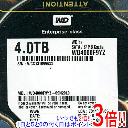 乐天商城 - 【いつでも2倍！1日と5.0のつく日、18日は3倍！】Western Digital HDD WD4000F9YZ 4TB SATA600 7200