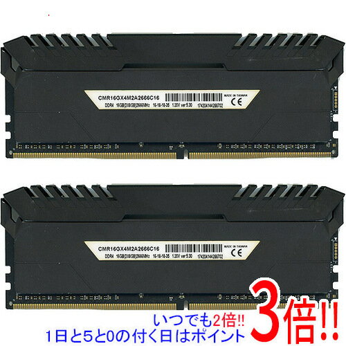 【いつでも2倍！1日と5.0のつく日、18日は3倍！】【中古】Corsair CMR16GX4M2A2666C16 DDR4 PC4-21300 ..