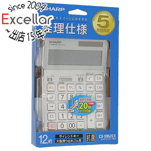 【延長保証対応!!】SHARP 実務電卓 抗菌セミデスクトップタイプ CS-S952C-X 【延長保証対応!!】SHARP 実務電卓 抗菌セミデスクトップタイプ CS-S952C-X