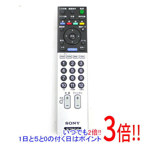 Rakuten - 【いつでも2倍！1日と5.0のつく日、18日は3倍！】【中古】SONY テレビリモコン RM-JD008