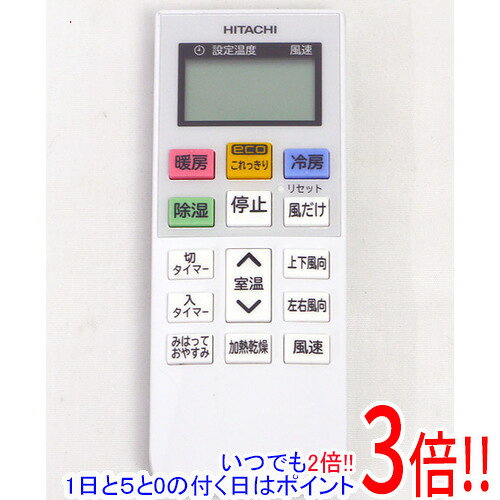 【中古】HITACHI エアコンリモコン RAR-9D1