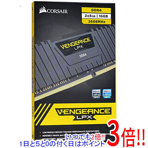 【いつでも2倍！1日と5.0のつく日、18日は3倍！】【中古】Corsair CMK16GX4M2A2666C16 DDR4 PC4-21300 ..