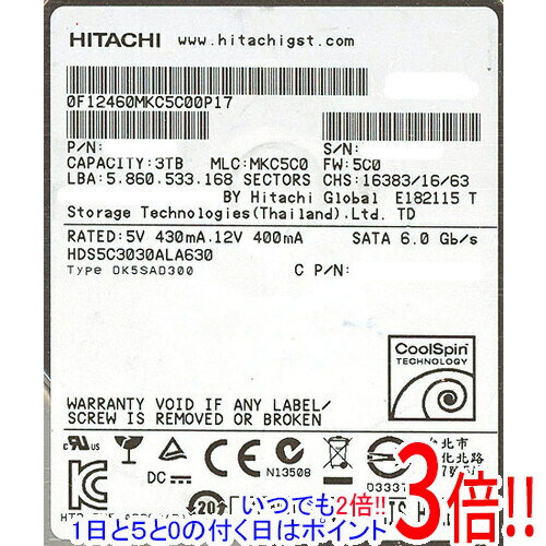 Rakuten - 【いつでも2倍！1日と5.0のつく日、18日は3倍！】【中古】HGST製HDD★HDS5C3030ALA630★3TB SATA600★9000〜10000時間★