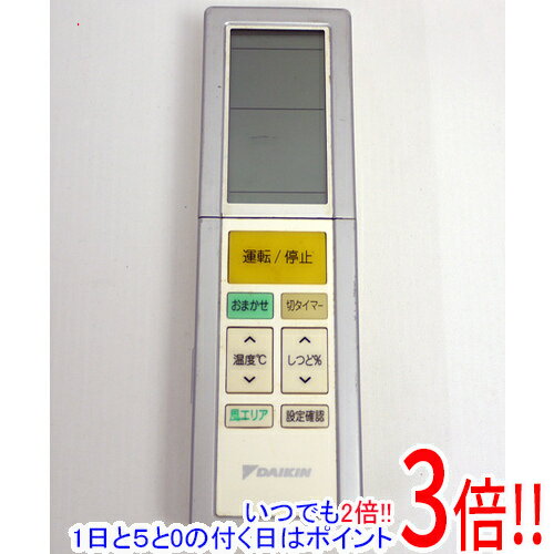 【いつでも2倍！1日と5.0のつく日、18日は3倍！】【中古】DAIKIN エアコンリモコン ARC456A25