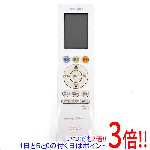 Rakuten - 【いつでも2倍！1日と5.0のつく日、18日は3倍！】【中古】TOSHIBA エアコンリモコン RG10J14(B3H)/BGJ