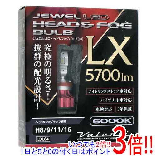 【いつでも2倍!1日と5.0のつく日、18日は3倍!】【中古】VALENTI ジュエルLEDヘッド&フォグバルブ LXシリーズ H8・H9・H11・H16 60...