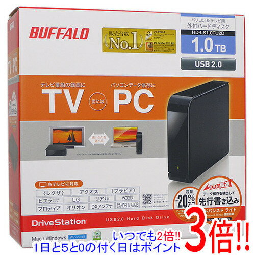 【延長保証対応!!】BUFFALO 外付HDD DriveStation HD-LS1.0TU2D 1.0TB