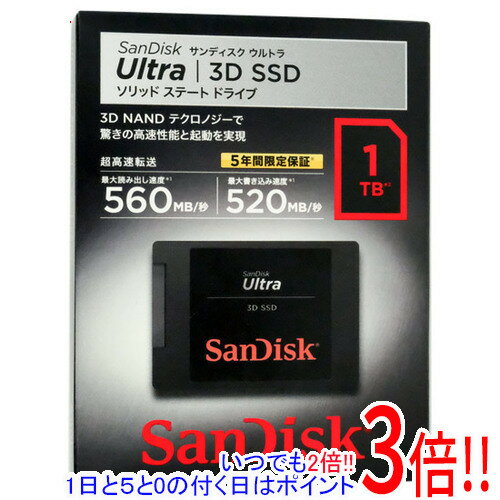 楽天市場】sandisk ssd ultra 3d 2 tbの通販