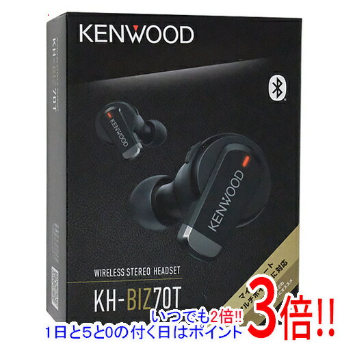 【延長保証対応!!】KENWOOD製 完全ワイヤレスイヤホン KH-BIZ70T-B ブラック